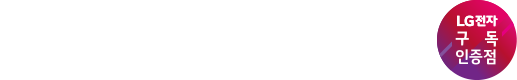 메인텔레콤