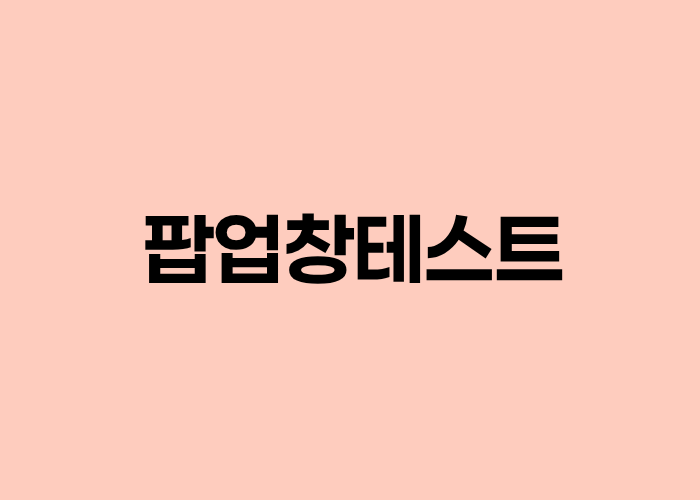 ㅇ