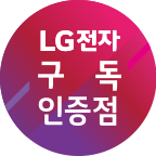 메인텔레콤
